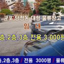 해인공인중개사무소 이미지