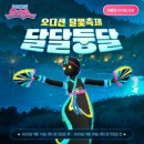 오디션 이미지