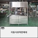 동서호떡 이미지