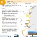 해파랑길마트 이미지