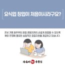 수유리우동(민락점) 이미지