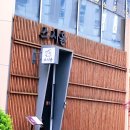 스시윤 | 마곡 ‘스시윤’ _ 내돈내산 세번째 방문! 여기가 진정한 우니 맛집이다...