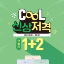 글라스미안경원렌즈미