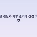 도치과의원 네이버블로그