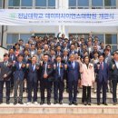 전남대학교 산업대학원 이미지