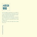 바른돈 주식회사