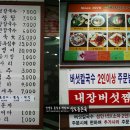 오늘은버섯칼국수