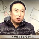 이것 뭐에요~? 액땜 달란트 미친 한주