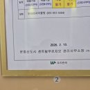 구로-현장-구로-982 | 파주 운정 사각 싱크볼 교체 아티잔 EDU 982 사각 싱크볼, 한샘 4WAY 수전 설치 업체