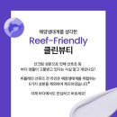 비플레인 보라 선크림 선뮤즈 톤업&코렉팅 선크림💜 이미지