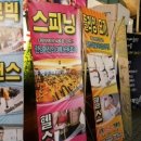 코앞휘트니스클럽 이미지