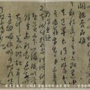 ♧ 유성룡과 『징비록』. 65수. 3/3 * 선조수정실록. 사료적 가치. 후대의 평가*16