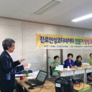 미래교육협동조합 이미지