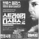 한일시네마1관 이미지