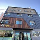 효성요양원
