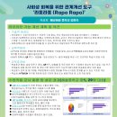 에듀테크수업 어떻게 할까? 교실을 깨우는 에듀테크 수업 사례나눔에 대한 후기