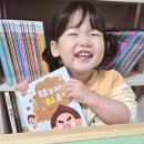 02-4 그림책 놀이지도 과정 | 망고라이언 체험동화 어린이직업체험 유아전집 4세 책 추천