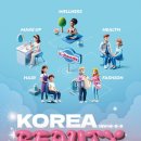 코리아극장2관 | K-뷰티 축제 ‘2025 코리아뷰티페스티벌’ 개최