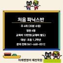 미래엔영어예천학원