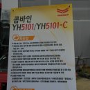 P-6115 네이버블로그