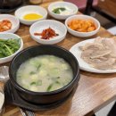 밀면돼지 | 부산역 돼지국밥 맛집, 진한 육수 영동밀면 돼지국밥 수육백반 후기