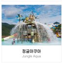 스파밸리 | 250811 대구 가창 스파밸리 후기