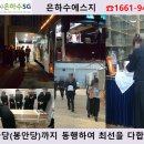 새금산병원