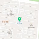 이마트24 은빛마을5단지점 네이버블로그