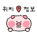 관평로305번길 네이버블로그