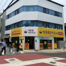 방촌원조잔치국수 이미지
