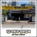 케이투카센타 이미지