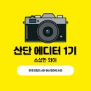 완주군립둔산영어도서관 | [산단에디터 1기] 완주군립도서관 둔산영어도서관