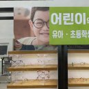 안경월드 이미지