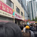 [해운대 맛집] 줄 서서 먹는 &#39;빨간 떡볶이&#39; 솔직 후기 / 웨이팅 정보