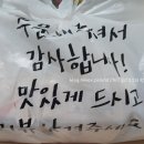 후라이드바삭킹 이미지