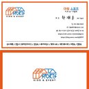 양대초등학교 이미지