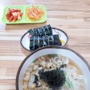보령 일류국수