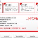 제일인테리어기술학원