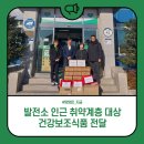 현남면사무소 네이버블로그