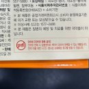 힘찬온누리약국 이미지