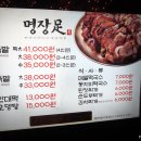 명장족발 이미지