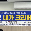 월드비전 춘천종합사회복지관 이미지