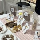 맛있개 냠냥 이미지