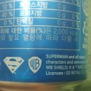 슈퍼맨편의점