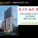 연산메디컬센터 앞 네이버블로그