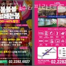 라온 휘트니스 이미지
