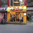 홍마떡푸드 | [건대맛집 추천] 마늘 떡볶이가 맛있는 "홍마떡" 건대점 리얼 후기