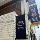 테크네클럽리포트 | [청주 운리단길]작업하기 좋은 테크네클럽리포트 사진보다 좋은곳🍀(주차,메뉴,분위기 정보)