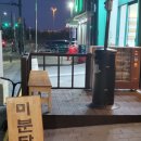 미분당 김포고촌점