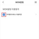 우리서비스 티스토리